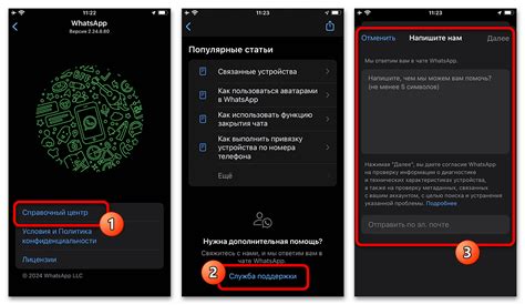 Зачем удалять время последнего посещения ВКонтакте на iPhone?