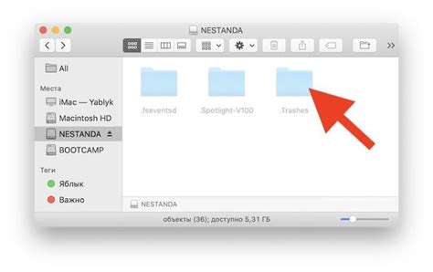 Зачем удалять файлы с флешки на Mac OS