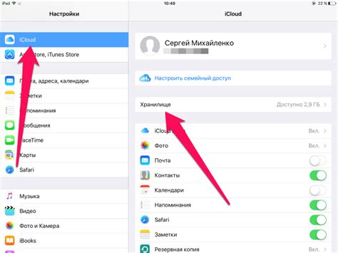 Зачем удалять iCloud Drive с хранилища iPhone