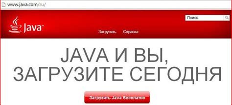 Зачем узнавать версию Java