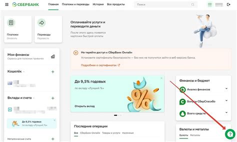 Зачем узнавать телефон, привязанный к Сбербанку