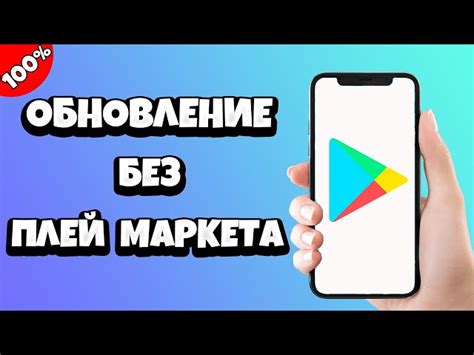 Зачем устанавливать ВКонтакте без Play Маркета