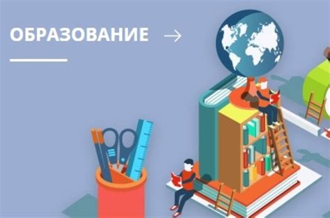 Зачисление в 1 класс Московской области