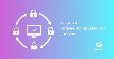 Защита аккаунта от несанкционированного доступа в Йошкар-Оле