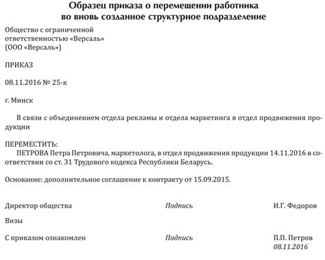 Защита вашей дополнительной работы