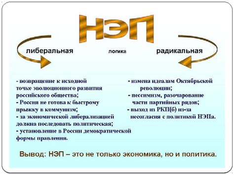 Защита государственных интересов