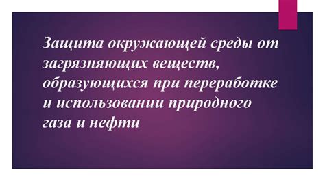 Защита зимородка и его природного среды