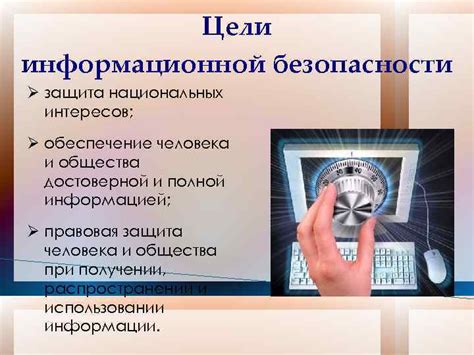 Защита интересов купцов и обеспечение безопасности сделок