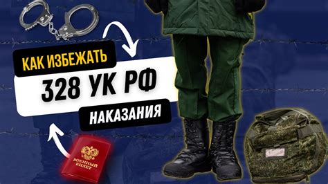 Защита и уклонение: как избежать ударов соперника