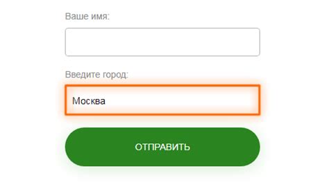 Защита конфиденциальности при определении местоположения по IP-адресу