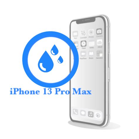 Защита от воды и влаги в iPhone 13 Pro Max