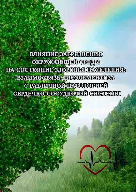 Защита от вредного воздействия солнца и других негативных факторов