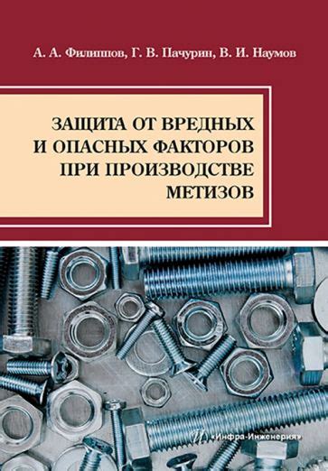 Защита от вредных факторов и правильное расчесывание