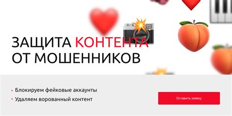 Защита от контента для взрослых