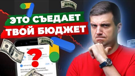 Защита от мошенничества и нежелательных контактов