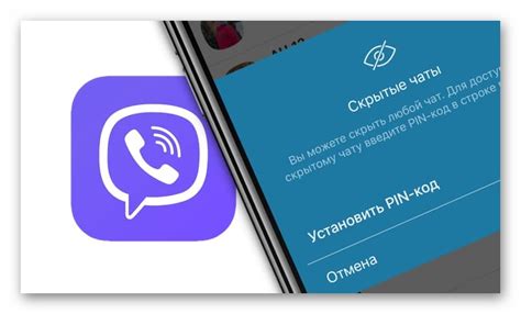 Защита от обнаружения скрытых чатов в Viber и WhatsApp