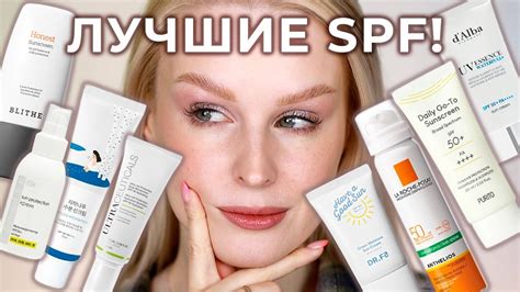 Защита от солнца: почему крем с SPF необходим для кожи лица