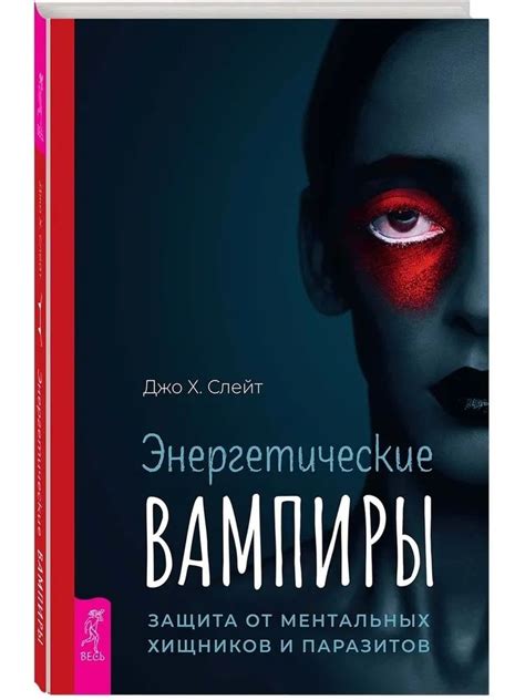 Защита от хищников в удаленном месте обитания