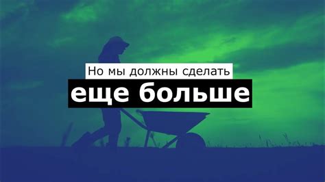 Защита природы и биоразнообразия