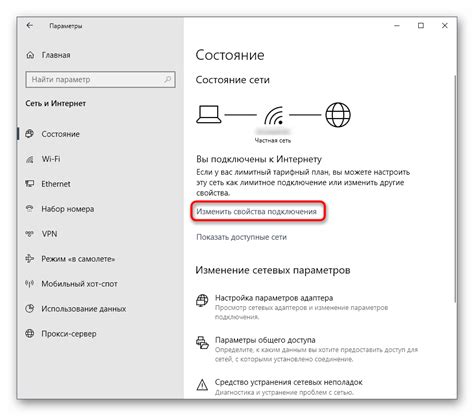 Защита своего MAC-адреса от определения