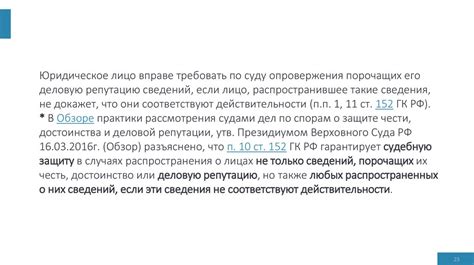 Защита своей репутации от дикарей в Таркове