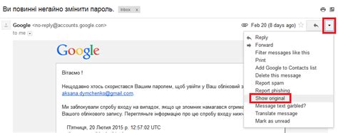 Защита учетной записи Gmail