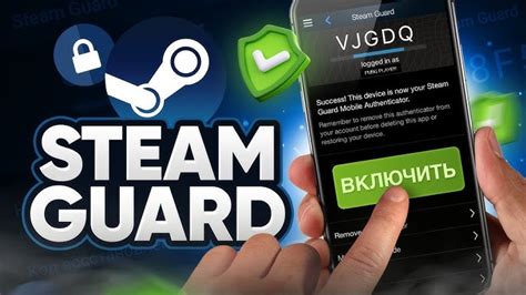 Защити свой аккаунт: установка Steam Guard