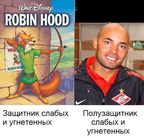 Защитник слабых и беззащитных