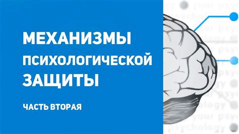 Защитные механизмы мхов от внешних факторов