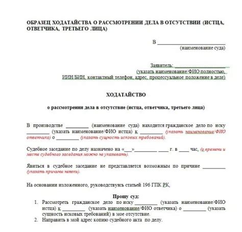 Заявление в МВД: узнайте о статусе автомобиля в залоге