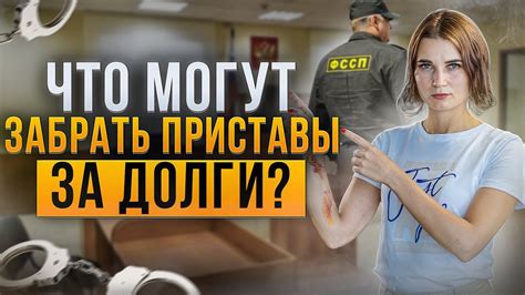 За что могут начисляться долги по проезду в МКД