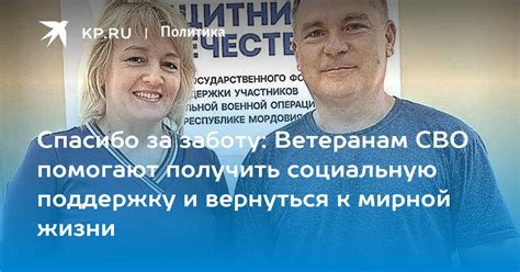 За что можно получить социальную поддержку в России