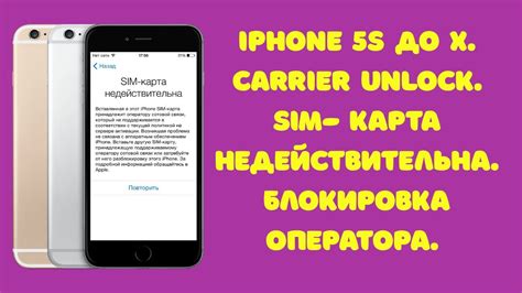 Звонок на почту оператора для блокировки SIM-карты