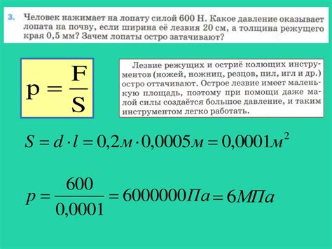 Звуковая диагностика твёрдых тел