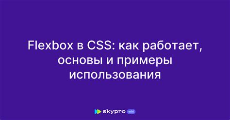 Звук в CSS: основы использования и возможности