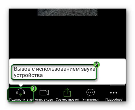 Звук собеседника не работает на мобильном телефоне в приложении Zoom: причины и решения