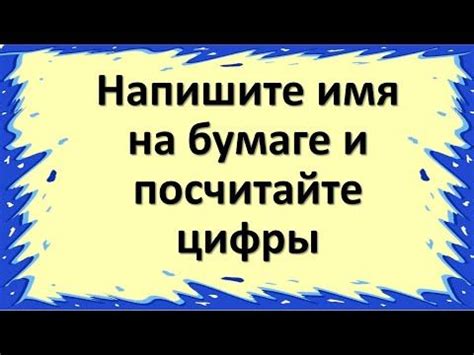 Звучность и легкость произношения имени