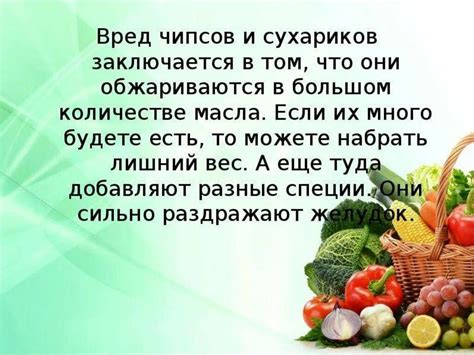 Здоровое питание и правильный режим питания