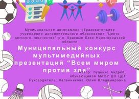 Здоровый образ жизни - основа молодости