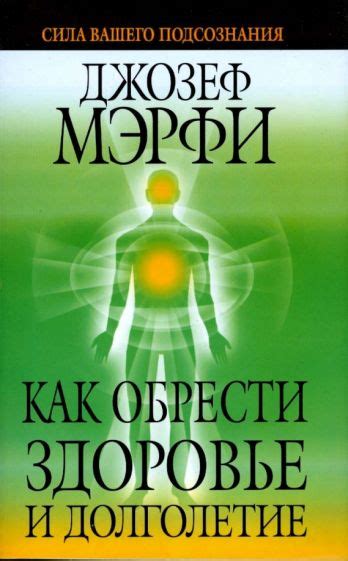 Здоровье и долголетие: ритуалы, которые помогут избавиться от зависти и негативных энергий