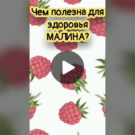 Здоровье и польза