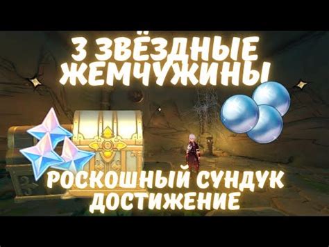 Зиногра: секреты поиска жемчужины