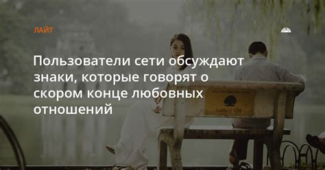 Знаки, которые говорят о нахождении своей истинной любви