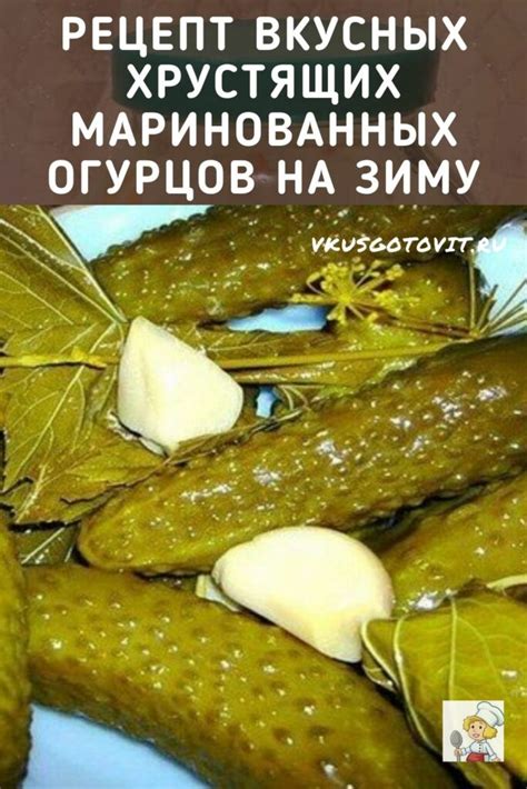 Знаки готовности маринованных огурцов