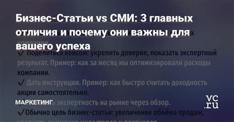 Знаки успеха: почему они важны?