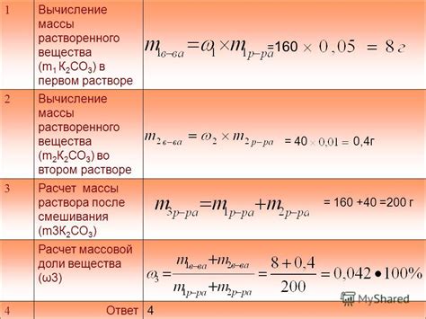 Знаковые параметры и константы необходимые для расчета массы земли