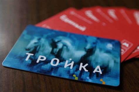 Знакомство с приложением Тройка