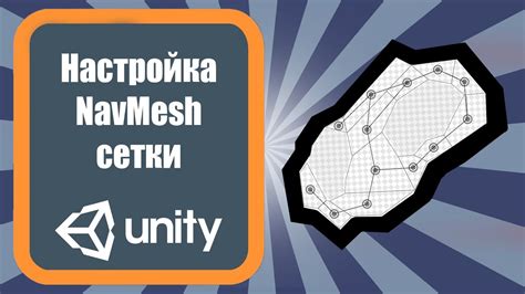 Знакомство с Unity 3D