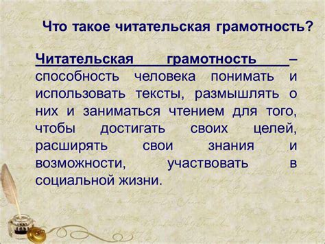 Знак и читательская активность