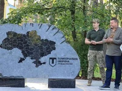 Знак территориальной доминированности